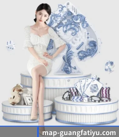 广发体育官网 APP